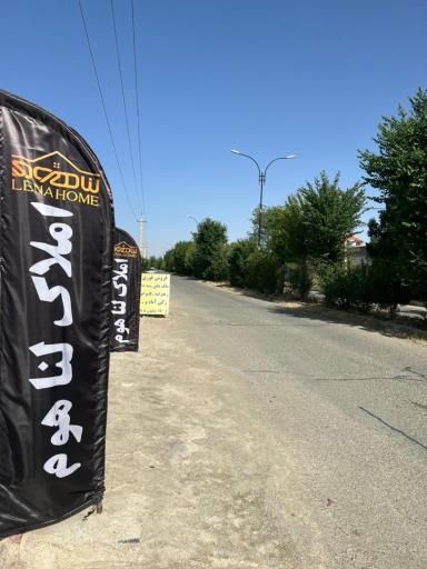 عکس مشاور املاک لناهوم