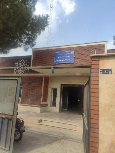 عکس مرکز بهداشت و خدمات جامع سلامت روستایی قلعه سین