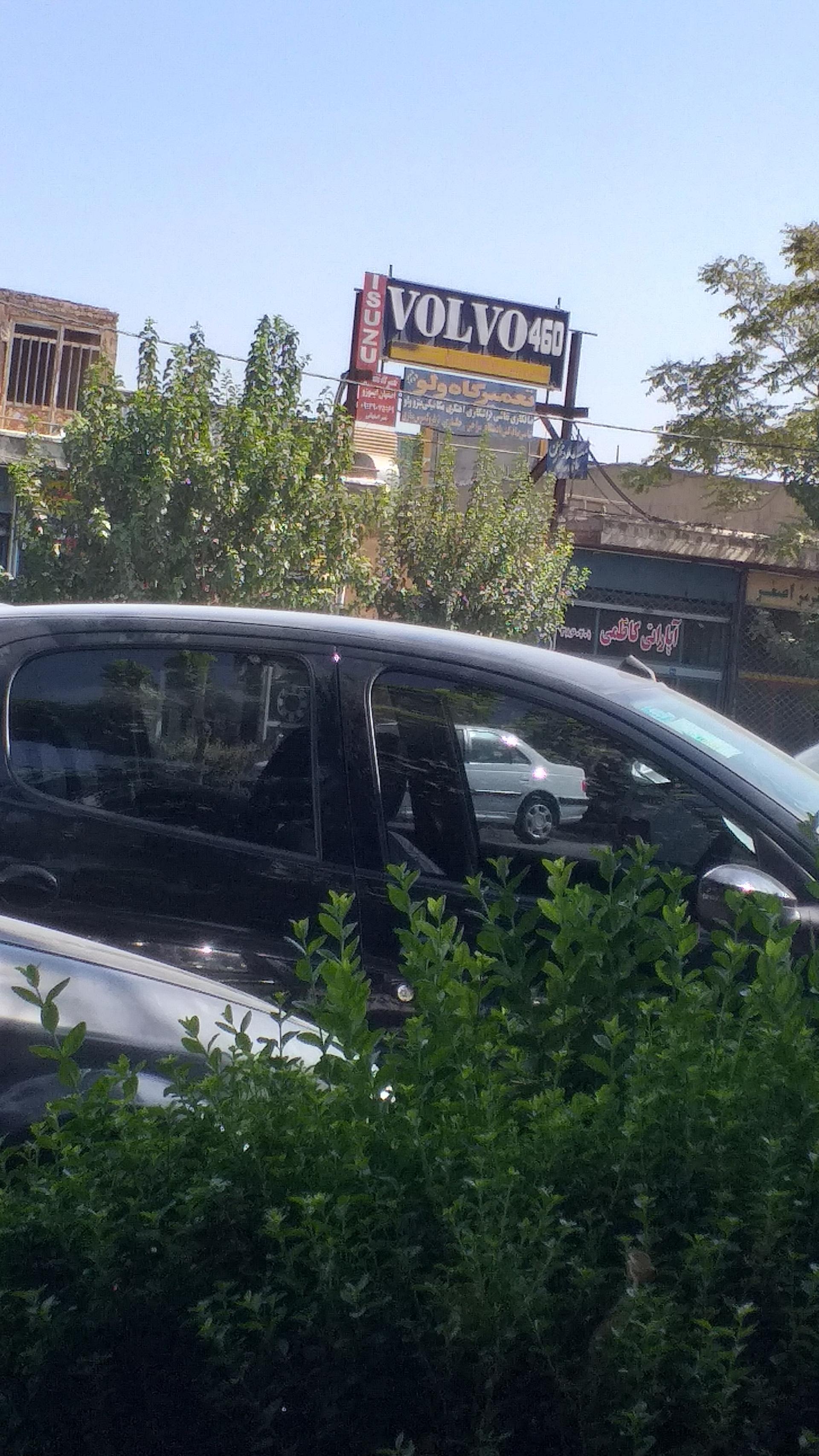 عکس تعمیرگاه ولوو460