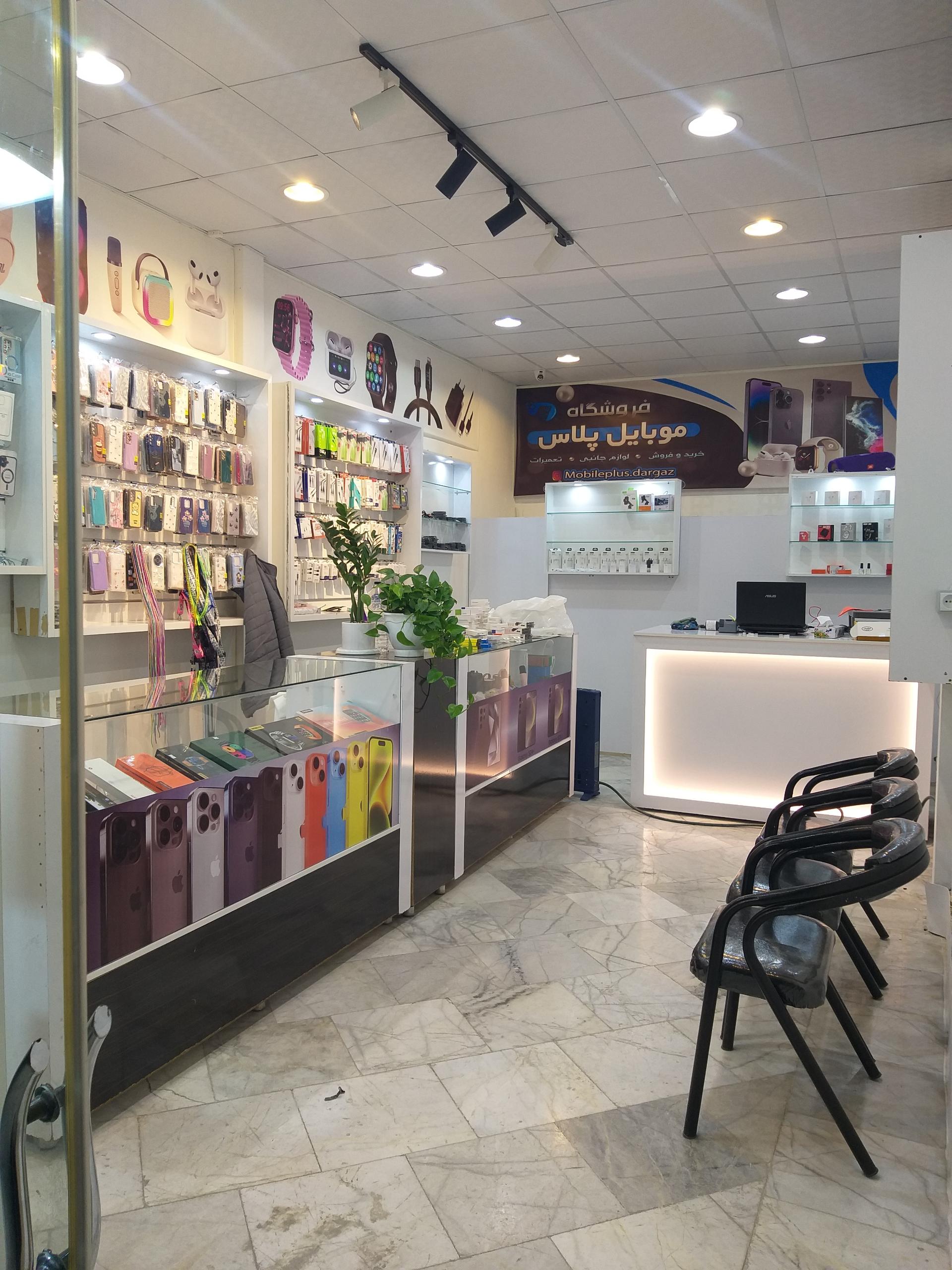 عکس موبایل پلاس