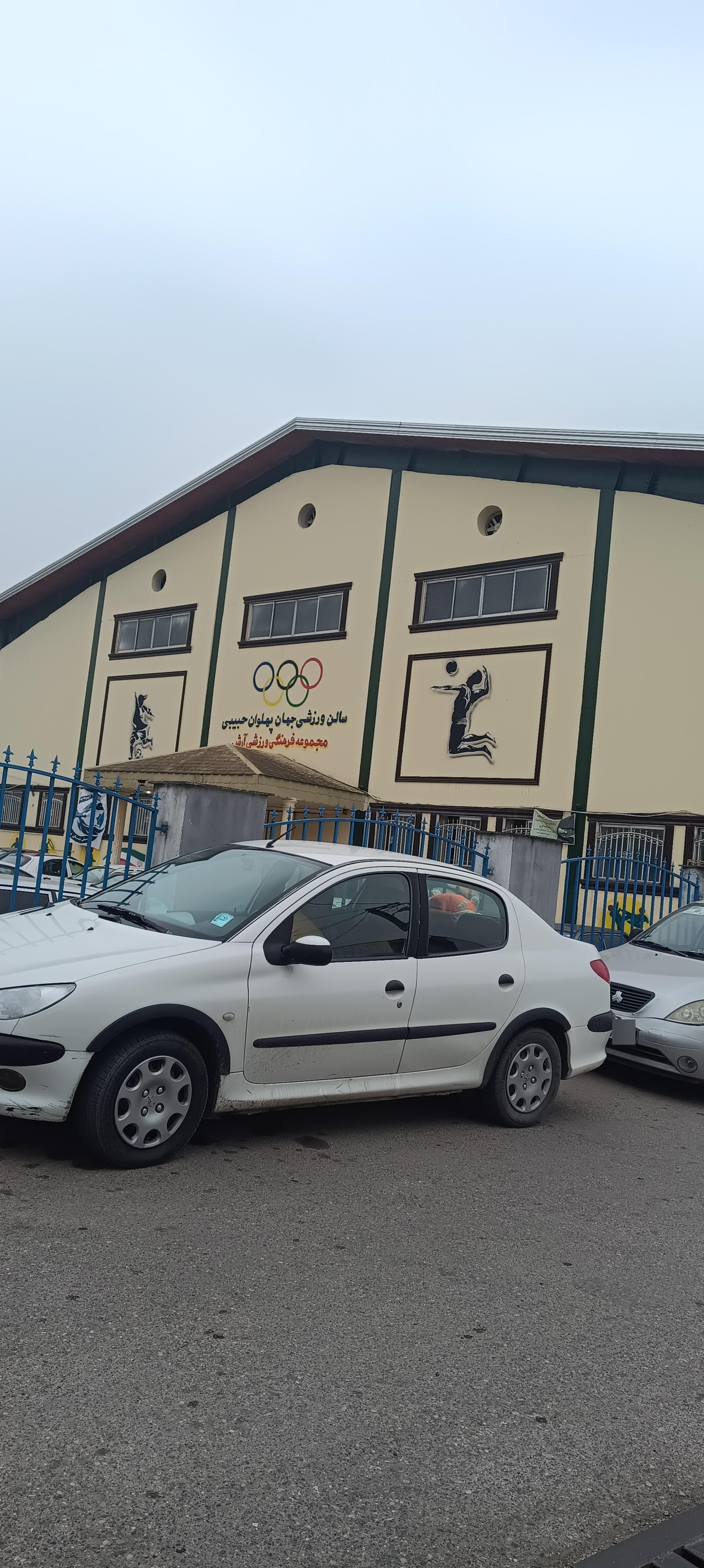 عکس سالن ورزشی جهان پهلوان امامعلی حبیبی