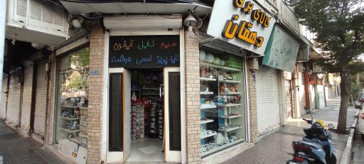 عکس کالای برقی دهقان