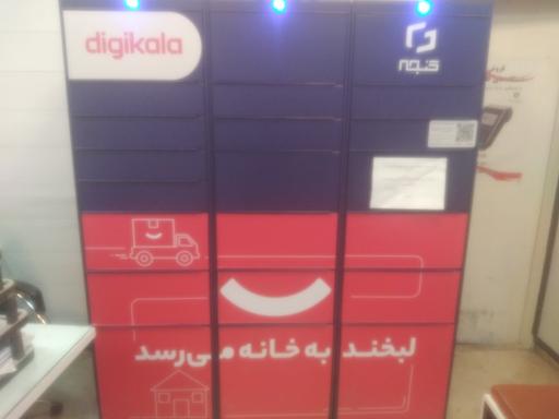 عکس نمایندگی همراه اول 