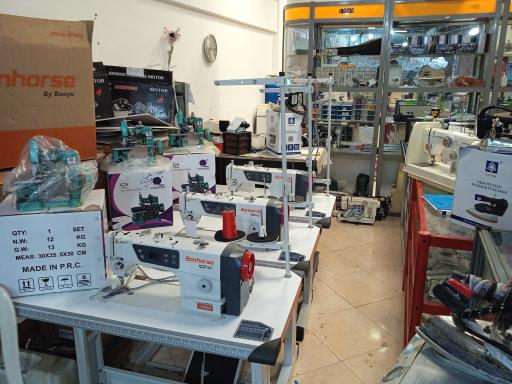 عکس فروشگاه و تعمیرات چرخ خیاطی محسن 