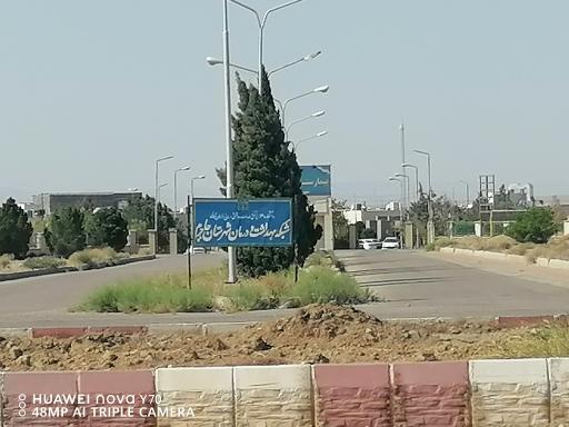 عکس ورودی بیمارستان جواد الائمه