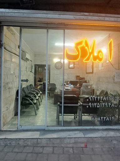 عکس مسکن ارس