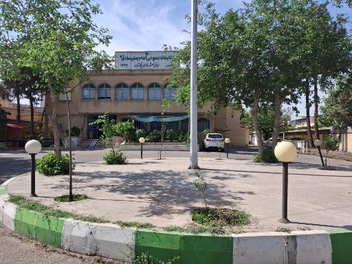 عکس کتابخانه امام جعفر صادق (ع)