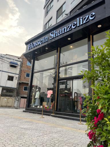 عکس فروشگاه حسین شانزلیزه 