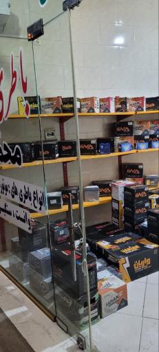 عکس باتری فروشی محمد