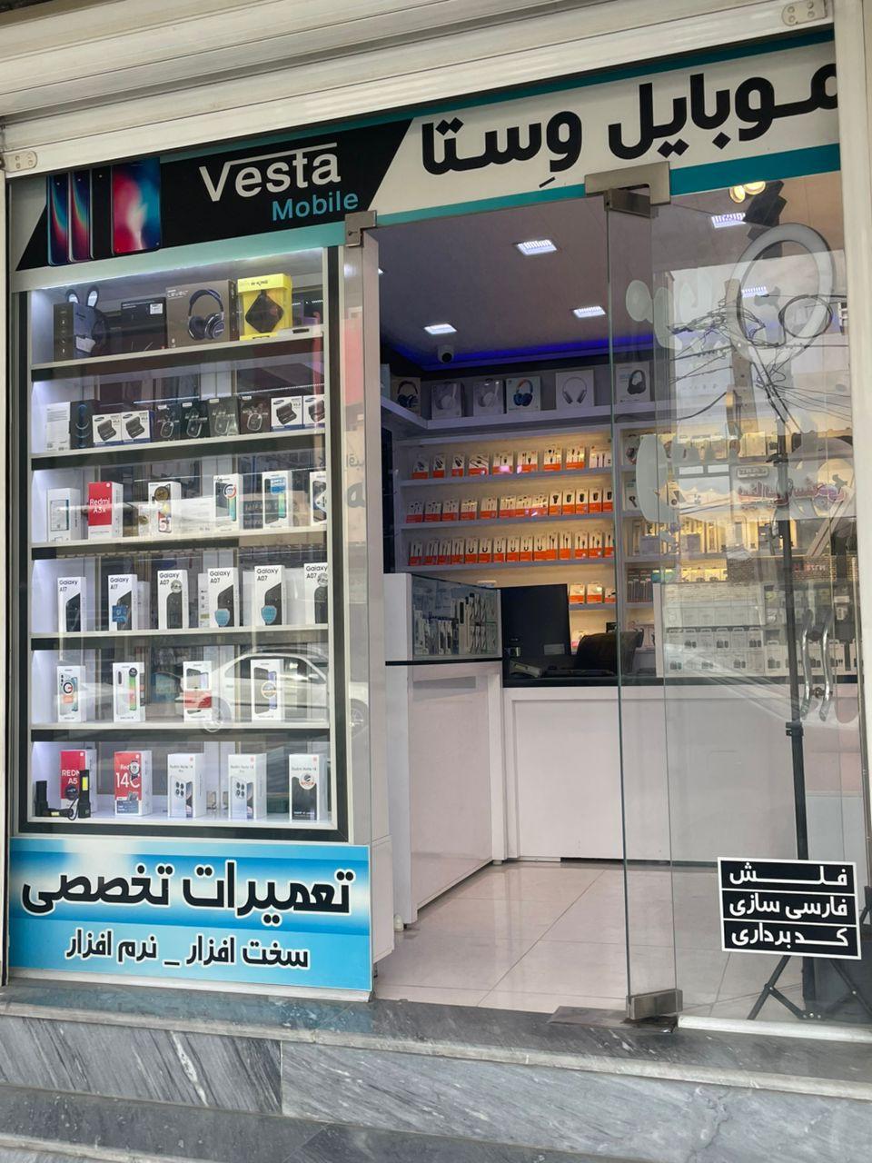 عکس موبایل وستا