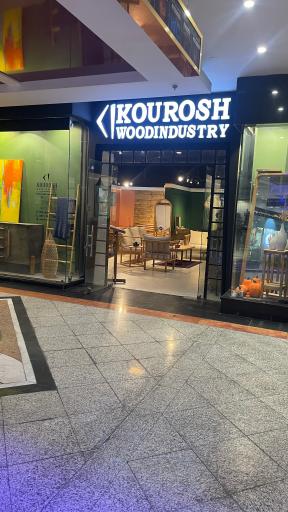 عکس صنایع چوب کوروش