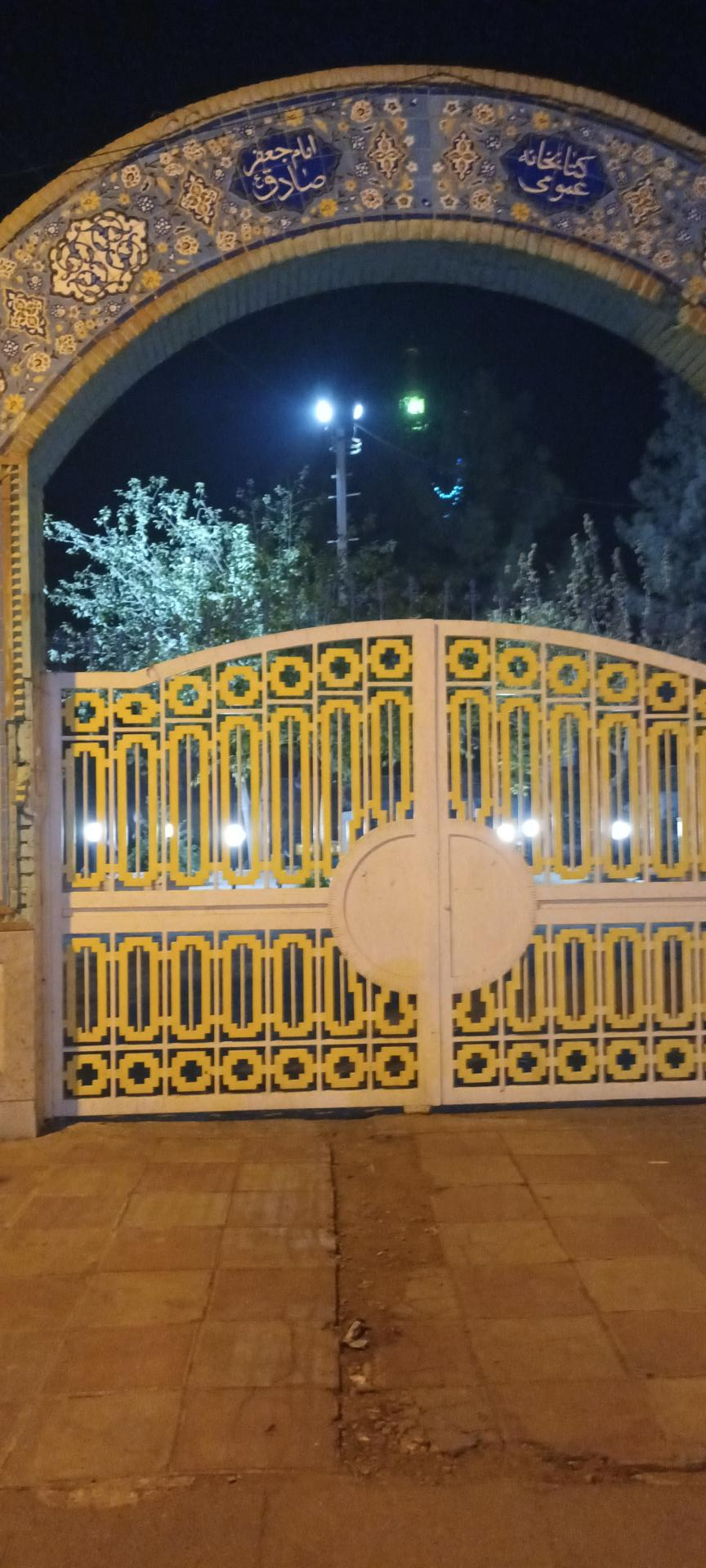 عکس کتابخانه امام جعفر صادق (ع)