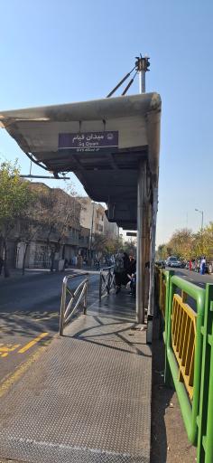 عکس میدان قیام
