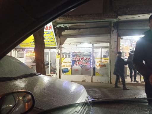 باطری سازی و تست موتور