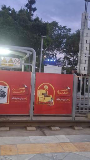 عکس کوثر