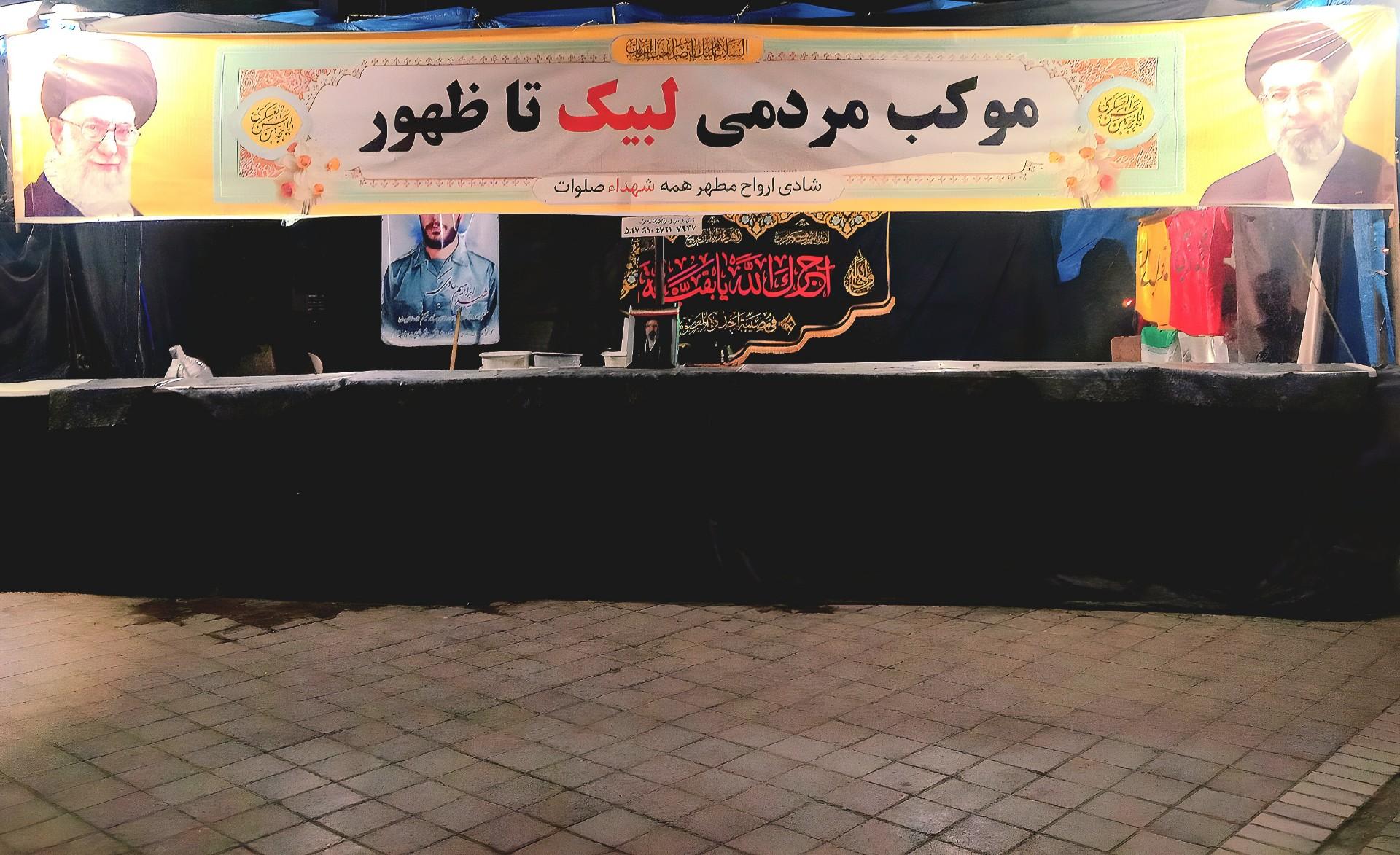 عکس موکب مردمی لبیک تا ظهور