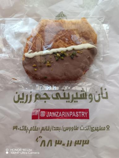 عکس شیرینی جم زرین