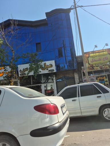 مبل ونوس