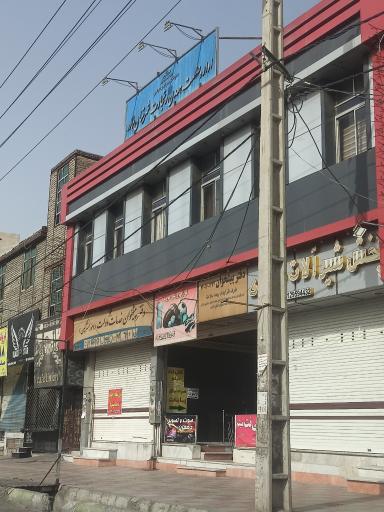 عکس دفتر صنعت معدن تجارت