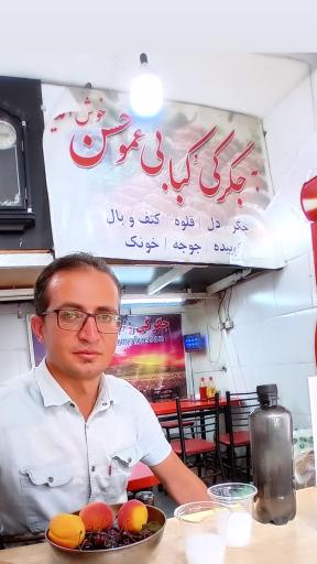 عکس جگرکی و کبابی عمو حسن 