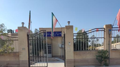 عکس بنیاد مسکن شهرستان خاتم