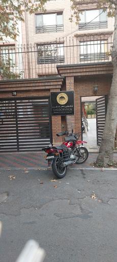 عکس شرکت معدنی و صنعتی چادرملو