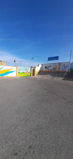 عکس دبستان غیردولتی جوانه‌های مس سرچشمه