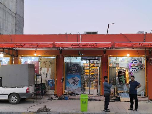 عکس سوپری آریا