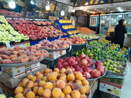 عکس میوه سرای نواب(برادران بلوکی)