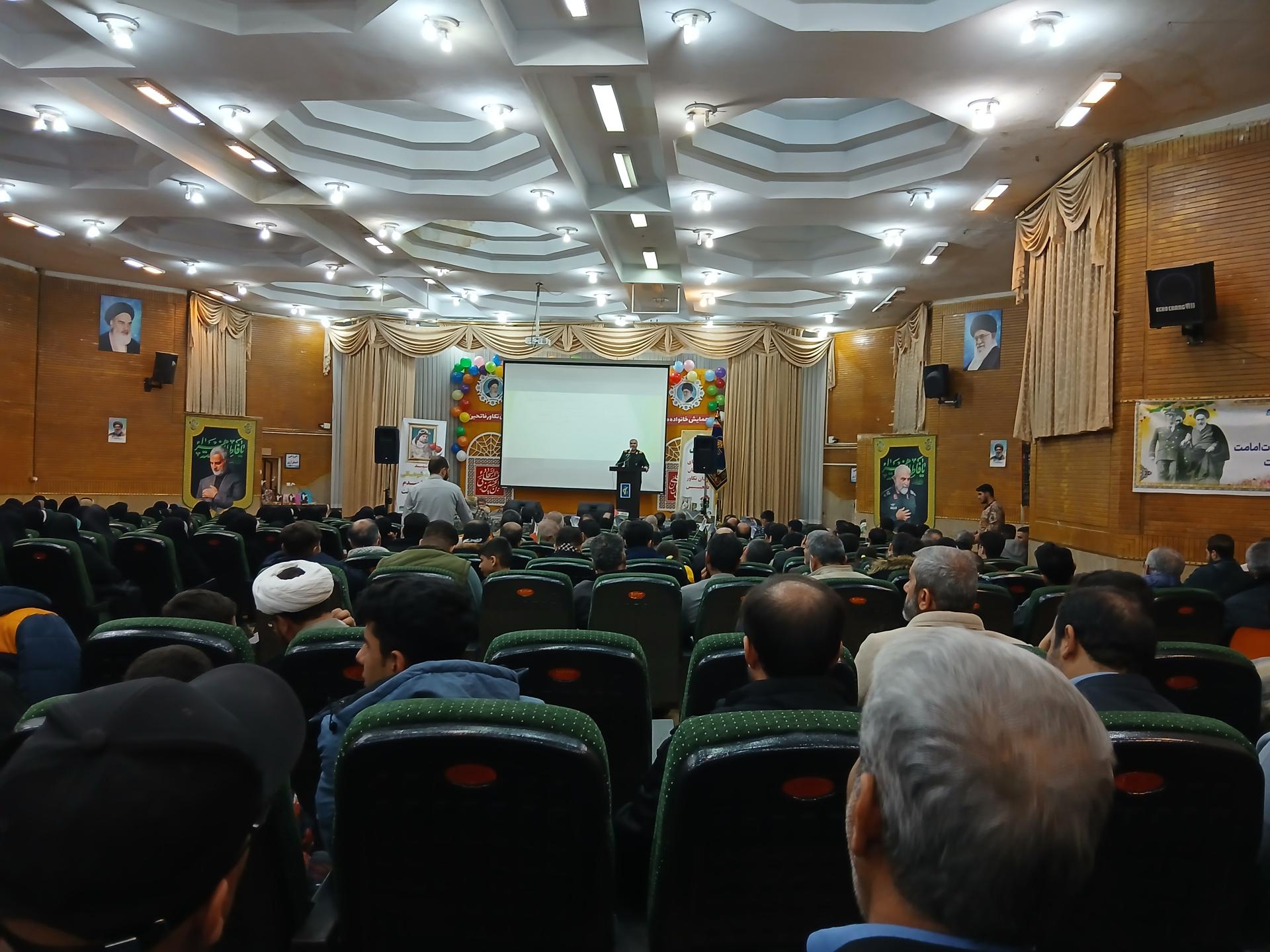 عکس سالن انصار