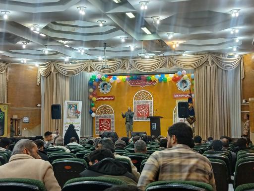 عکس سالن انصار