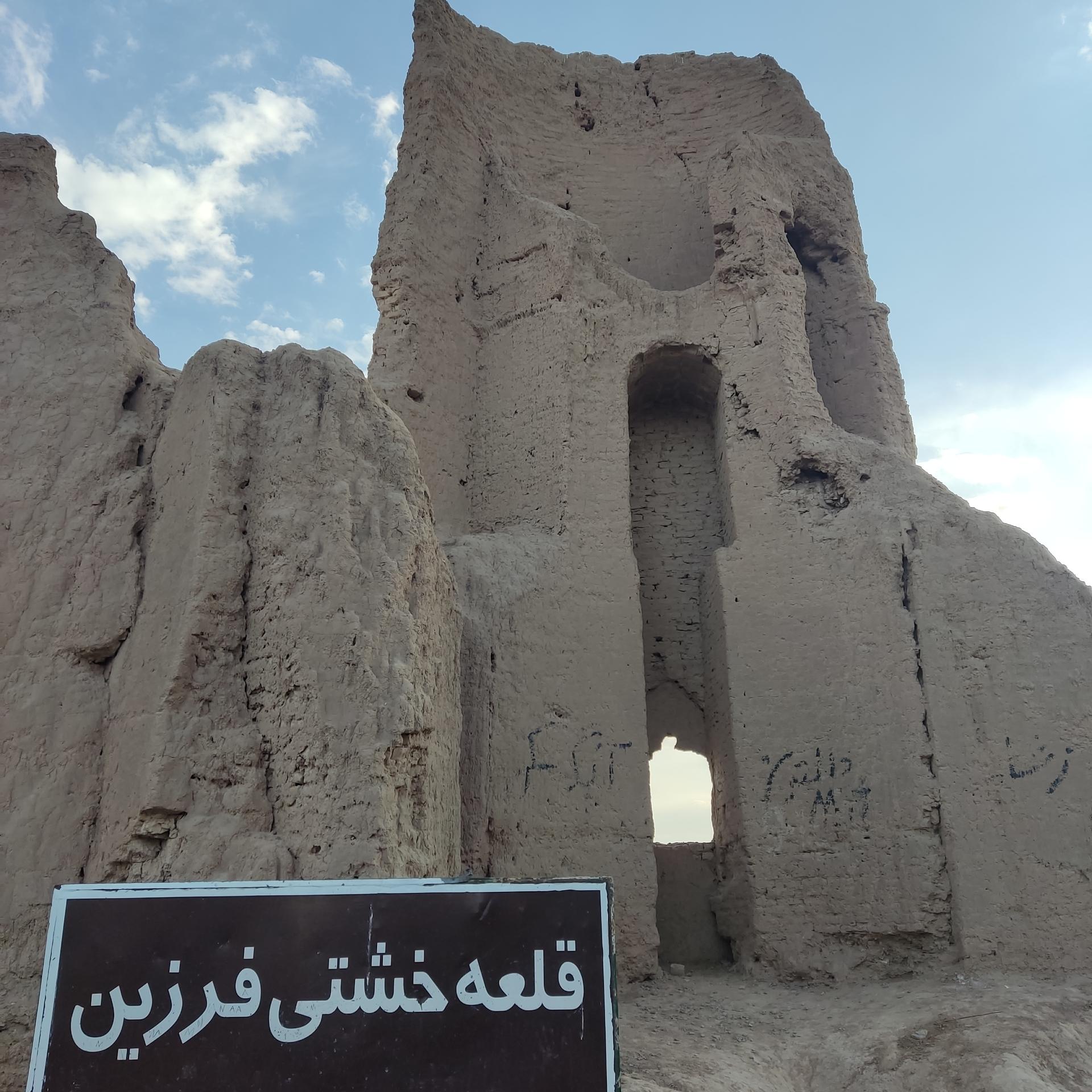 عکس قلعه خشتی سیزان