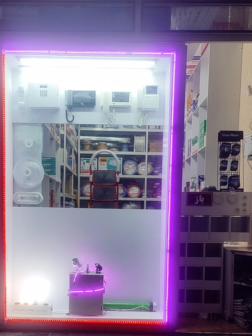 عکس الکتریکی و لوازم برقی