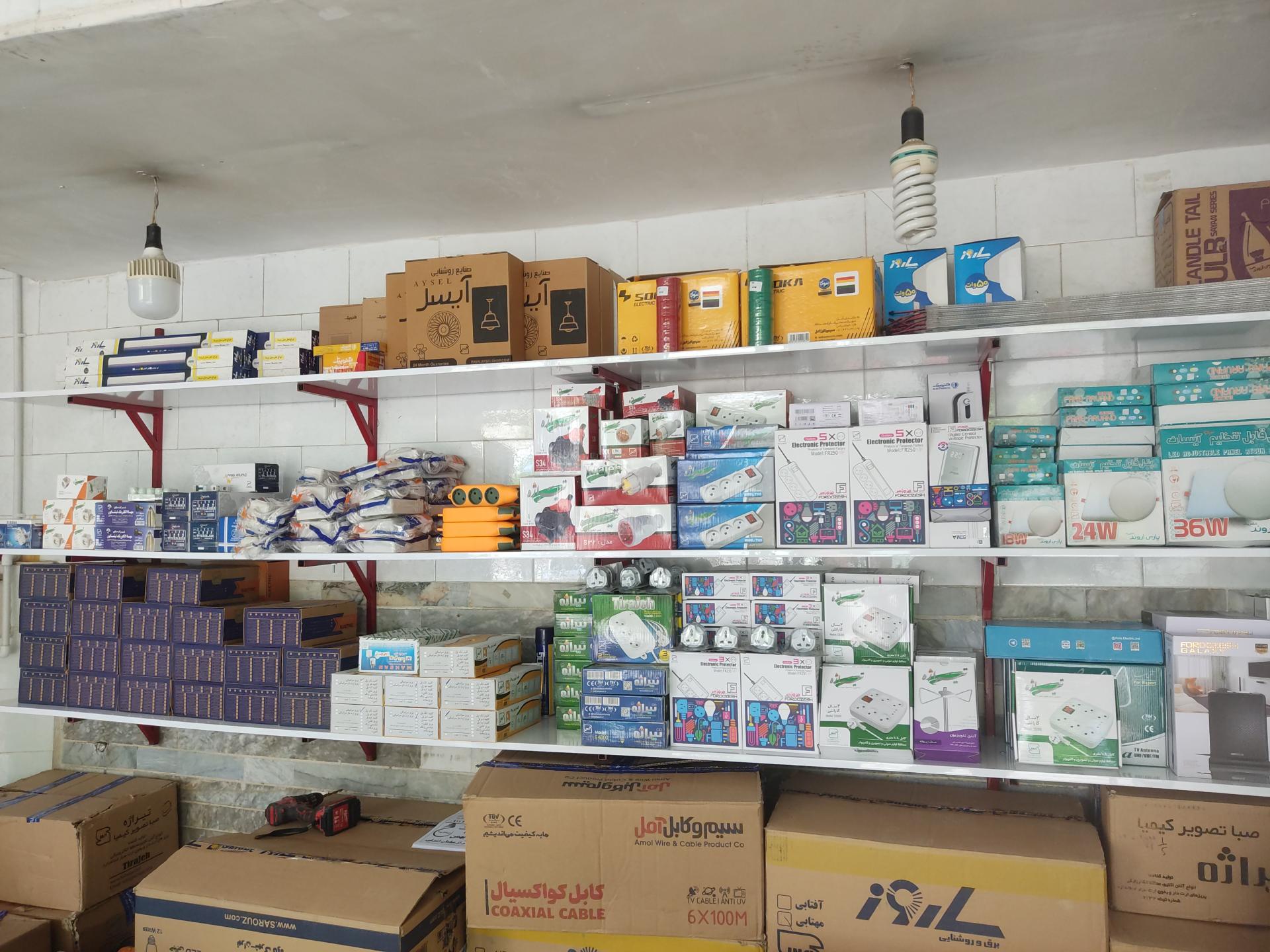 عکس الکتریکی زمانلو