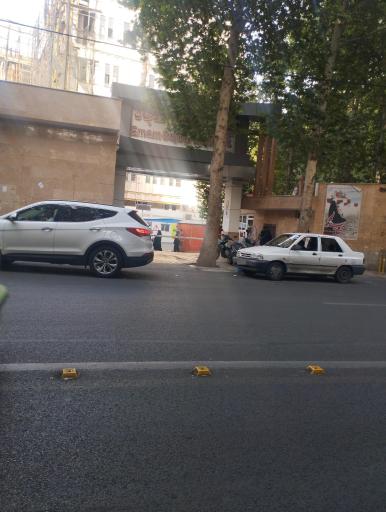 عکس بیمارستان امام سجاد