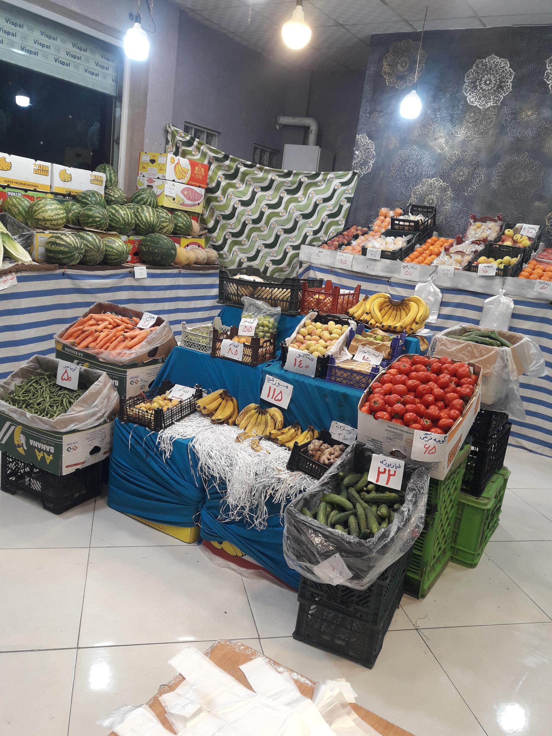 عکس میوه سرای شریفی