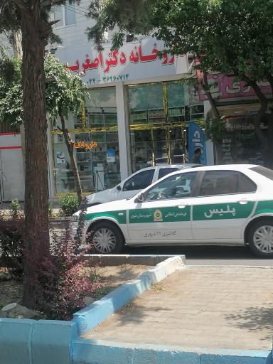 عکس داروخانه دکتر اصغر پور