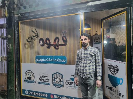 عکس قهوه لایت