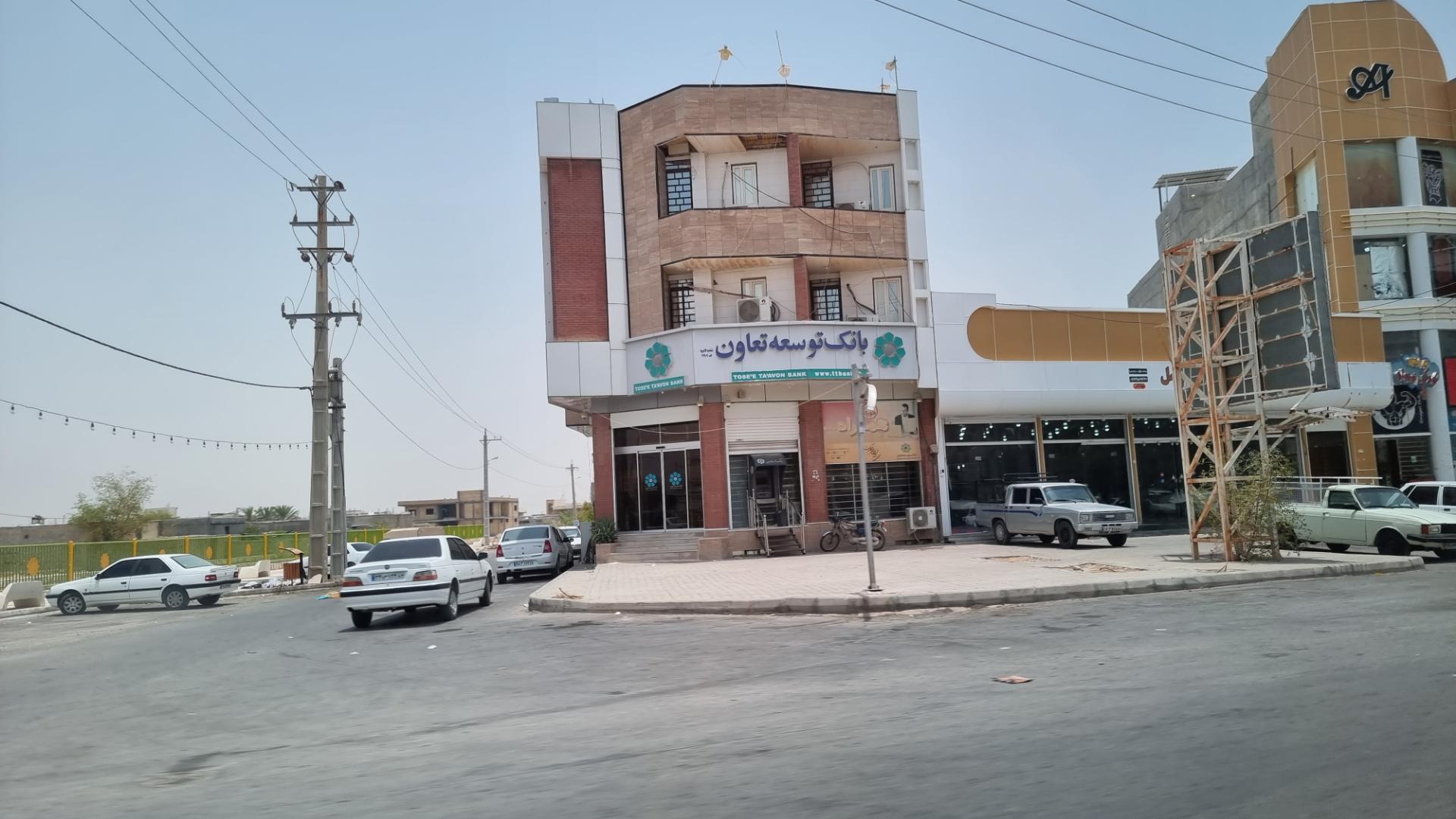 عکس بانک توسعه تعاون