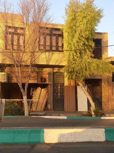 عکس صنایع چوب امین