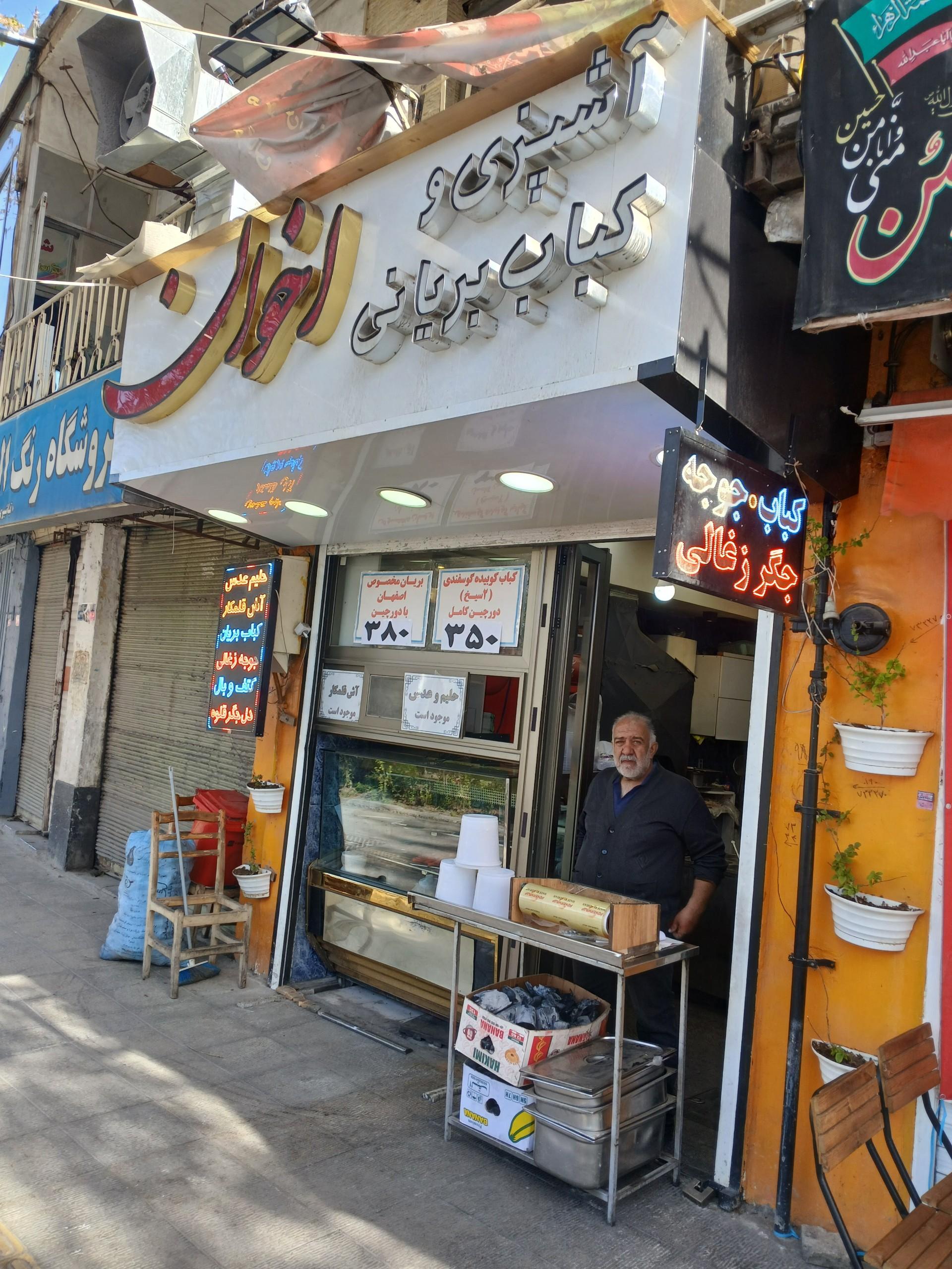 عکس آشپزی و کتاب بریانی اخوان