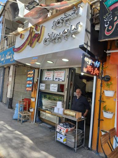 عکس آشپزی و کتاب بریانی اخوان