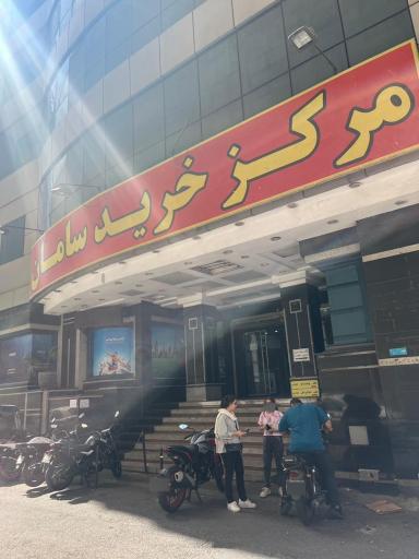 عکس بیمه آسیا رسولی کد 48446