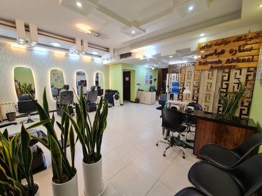 عکس آموزشگاه آرایشگری ستاره عباسی
