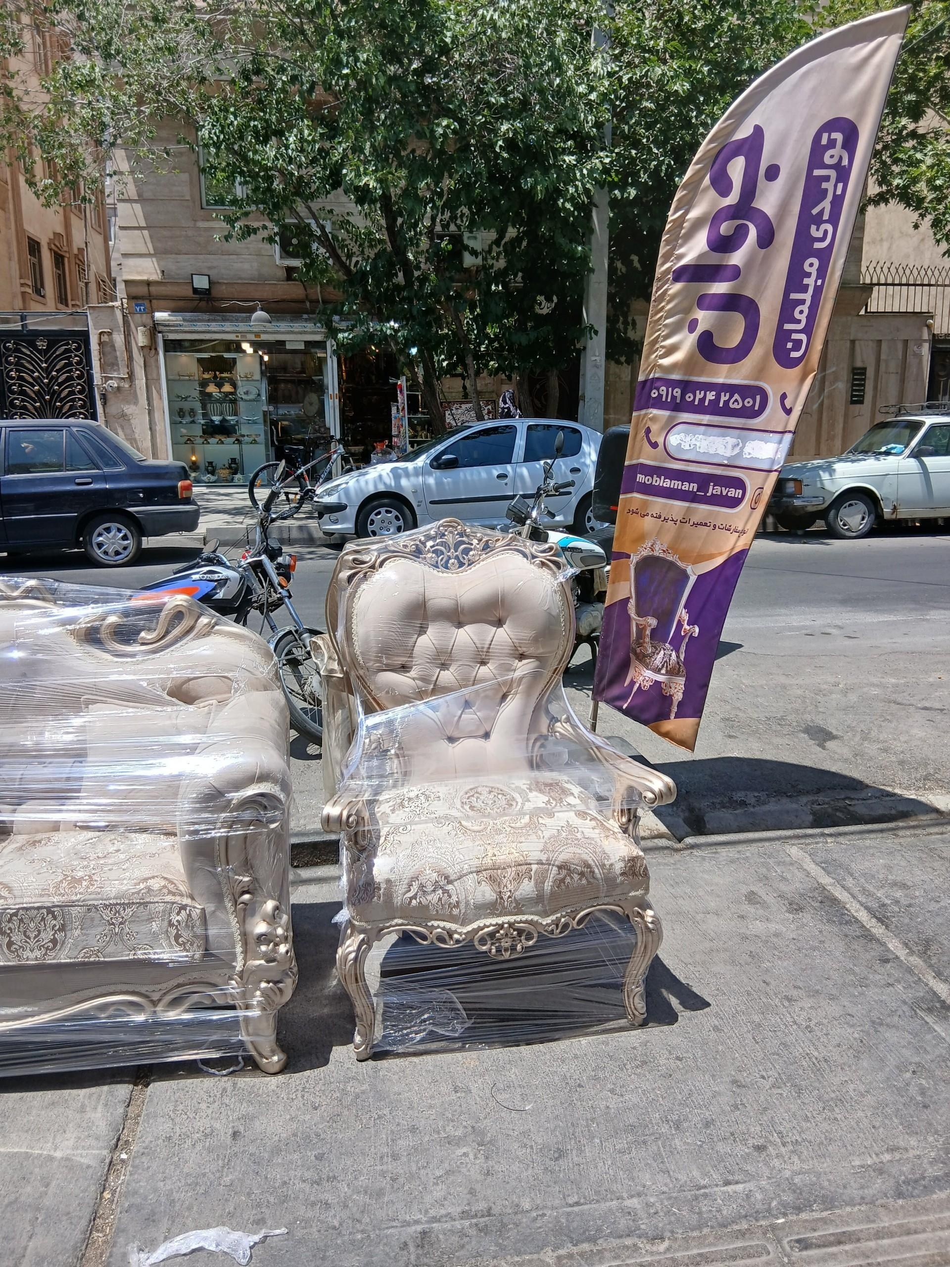 عکس مبل فروشی 