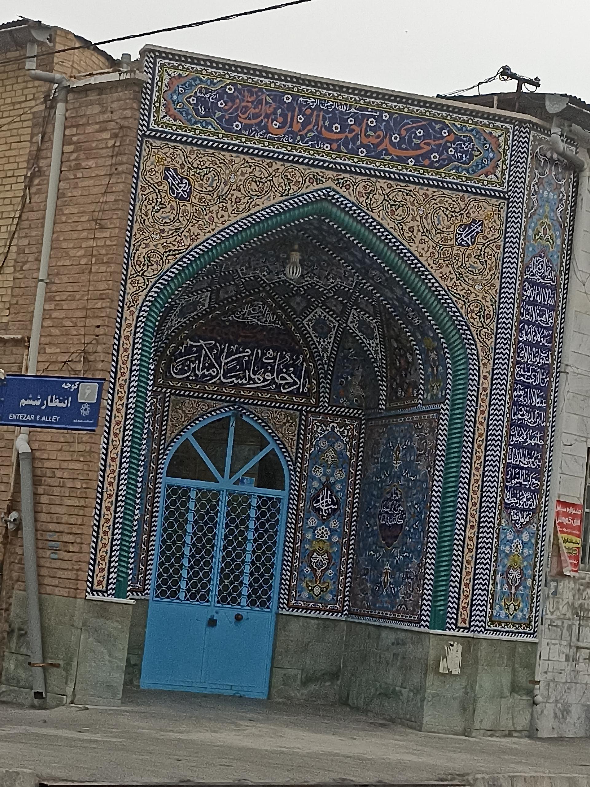 عکس مسجد صاحب الزمان