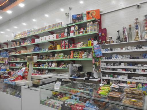 عکس سوپر مارکت حامد