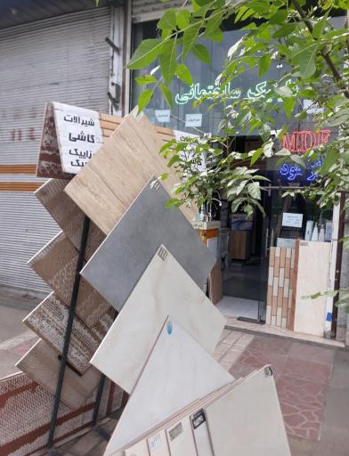 عکس کلینیک ساختمانی خانه مدرن