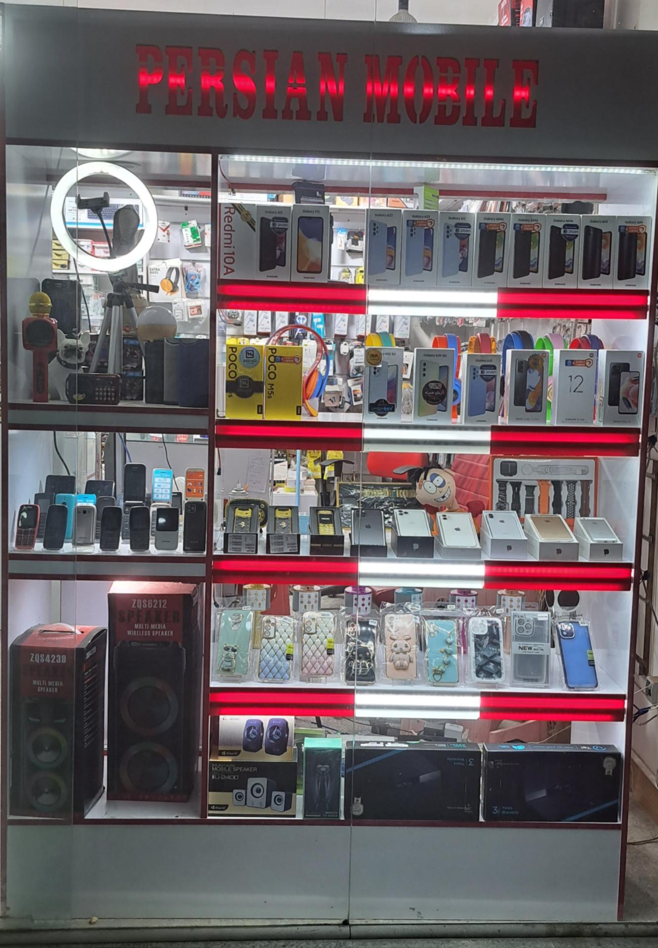 عکس پرشین موبایل