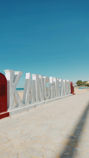 عکس بندر کنگان